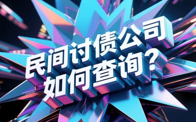 安徽对老赖的最新政策，对老赖的最新政策背景