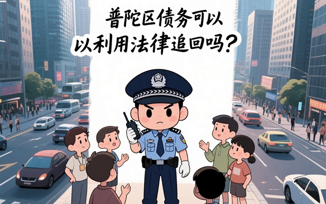 安徽一“老赖”欠薪2万余元玩“消失”，在小卖部买东西被发现，法院干警紧急行动
